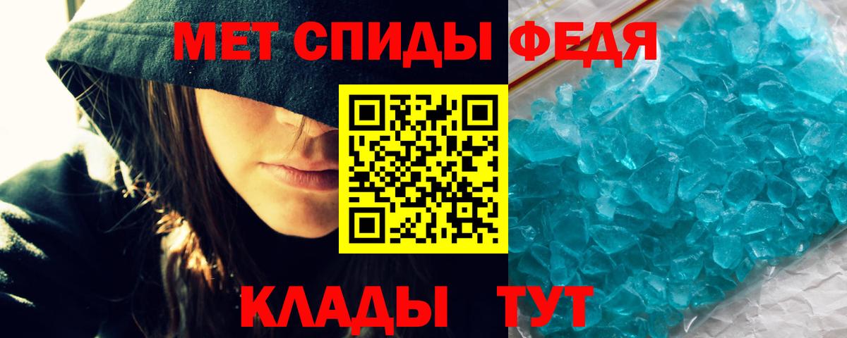 АМФ  Вход с VPN  Уварово  Amphetamine Premium 