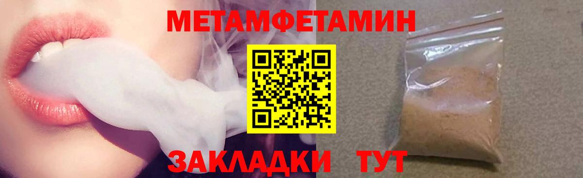 Amphetamine Розовый Уварово