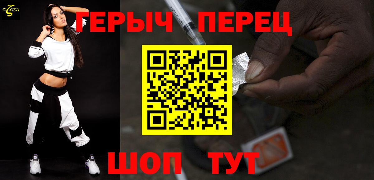 Уварово  Героин VHQ  Вход с VPN 