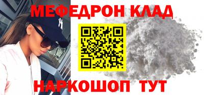 экстази Кунгур