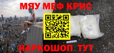 экстази Кунгур