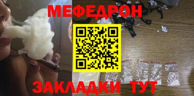спайс Кумертау