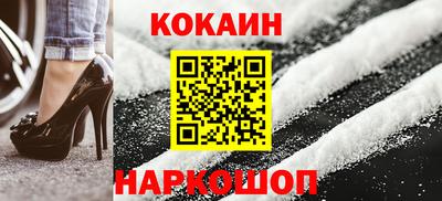 спайс Кумертау