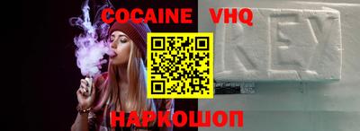 шишки Ливны