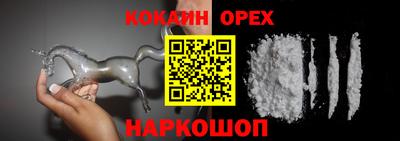 экстази Кунгур