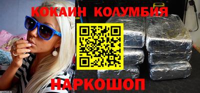 спайс Кумертау