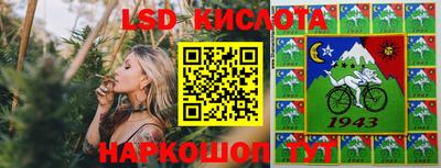 спайс Кумертау