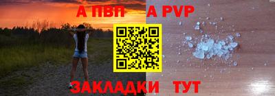 спайс Кумертау