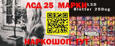 каннабис Ликино-Дулёво