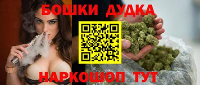 спайс Кумертау