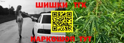 спайс Кумертау