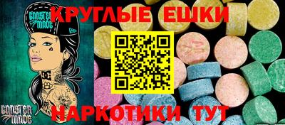 экстази Кунгур