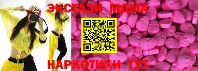 экстази Кунгур