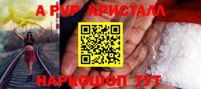 спайс Кумертау