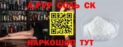экстази Кунгур