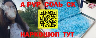 каннабис Ликино-Дулёво