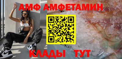 шишки Ливны