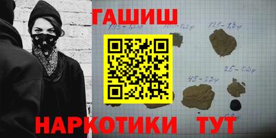 шишки Ливны