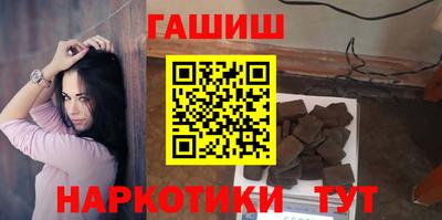 шишки Ливны