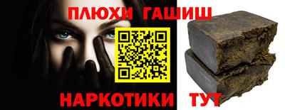 каннабис Ликино-Дулёво