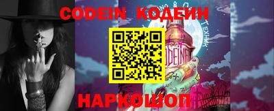 спайс Кумертау