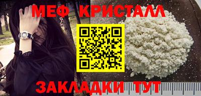 экстази Кунгур