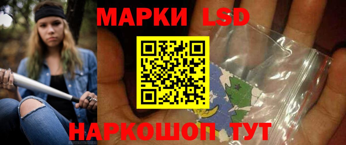 Лсд 25 экстази ecstasy Уварово