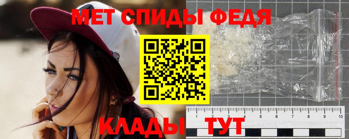 Первитин витя  Вход с VPN  Первитин  Уварово 