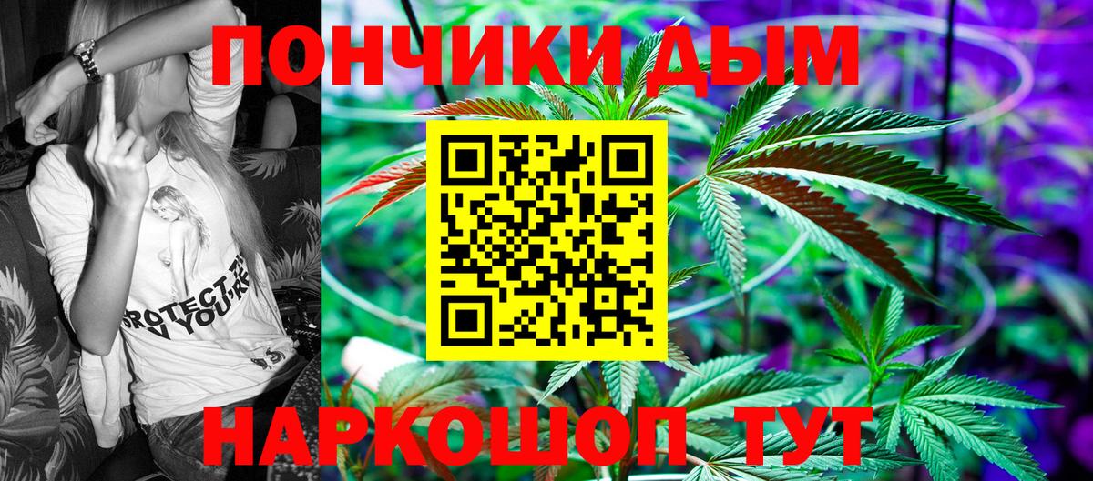 Конопля ГИДРОПОН  Конопля Bruce Banner  Бошки марихуана марихуана  Уварово  Вход с VPN 